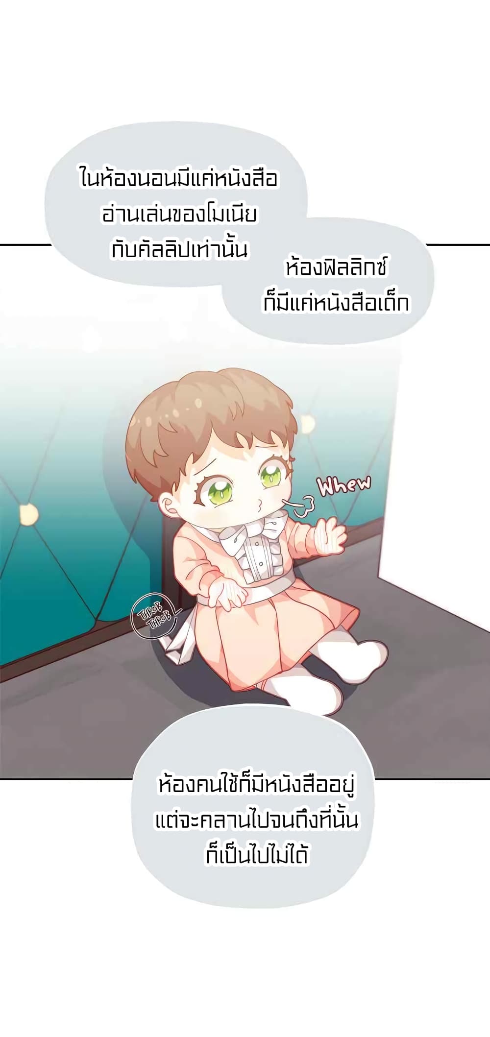 อ่านมังงะ การ์ตูน